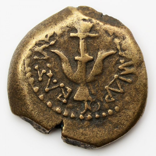 Ultra High Grade Ancient Biblical Widow's Mite Coin circa 103-76 B.C.